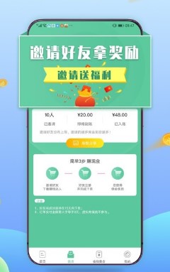 有钱赚兼职 有钱赚兼职