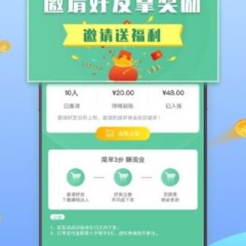 有钱赚兼职 有钱赚兼职