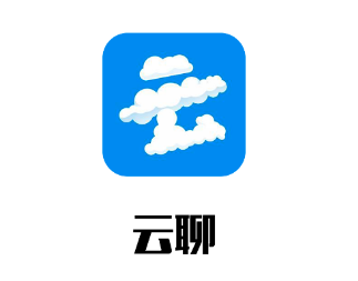 云聊(兴趣交友) 云聊(兴趣交友)