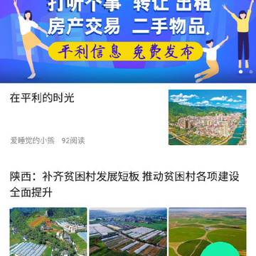 ����ƽ��app