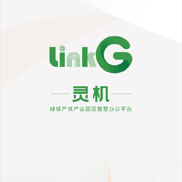 ���LinkG(԰������)