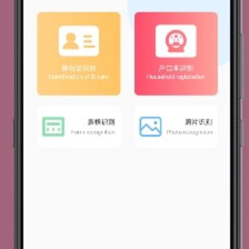 �ҵ�ɨ����app