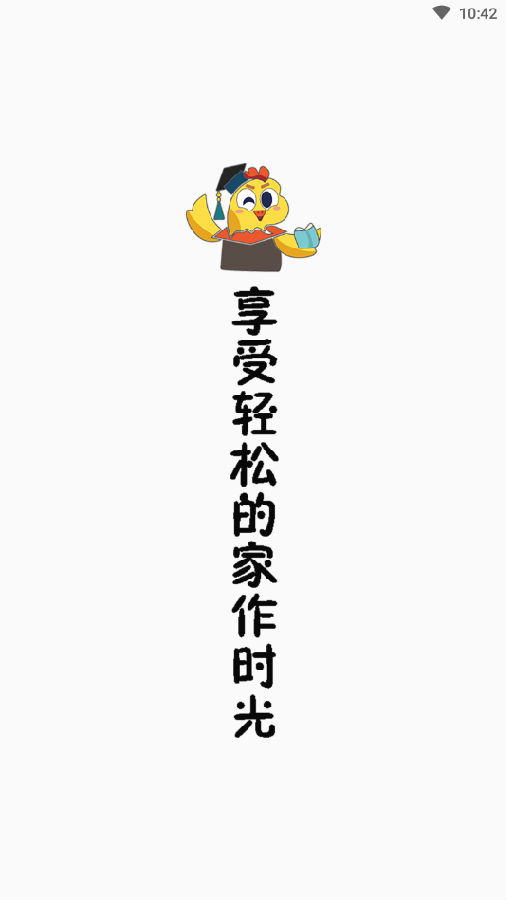 易家作(家庭作业) 易家作(家庭作业)