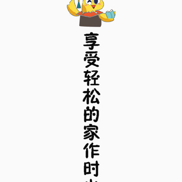 �׼���(��ͥ��ҵ)