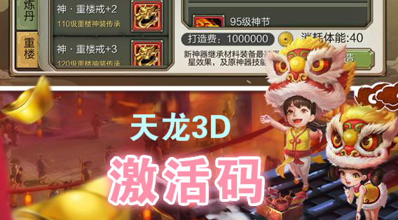����3D���������