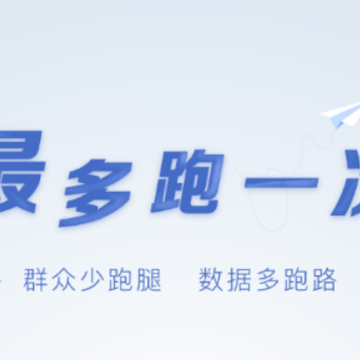 ���ͨapp