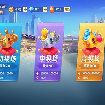 友乐麻将 友乐麻将