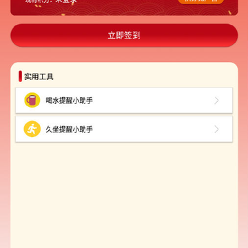 ��֪С�ٿ�app