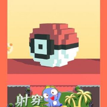 射穿恐龙岛 射穿恐龙岛