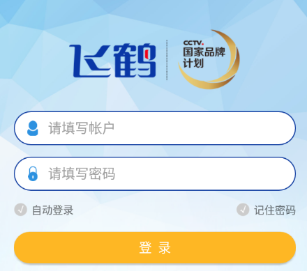 飞鹤赢销app 飞鹤赢销app