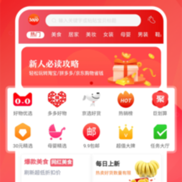 3699优选 3699优选
