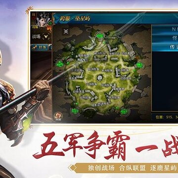 御龙在天模拟器版 御龙在天模拟器版