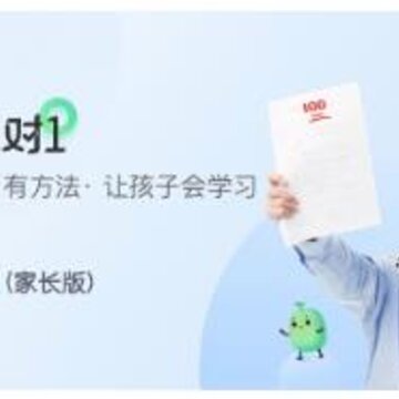 ����1��1�ҳ�app