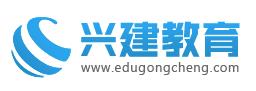 兴建教育app 兴建教育app