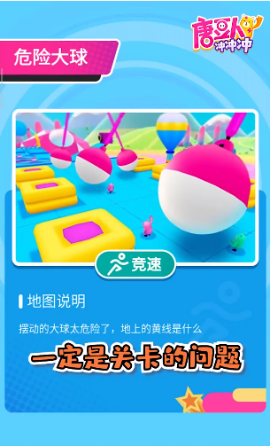 �ƶ��˳����ƽ��2021v1.0.3 ���°�