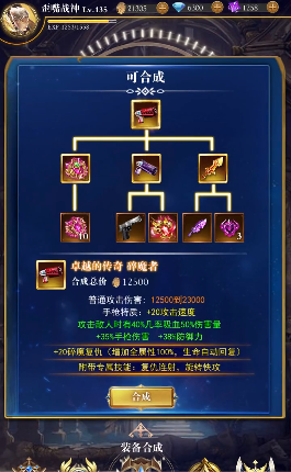 Ԫ��֮��v1.0.0 ��׿��