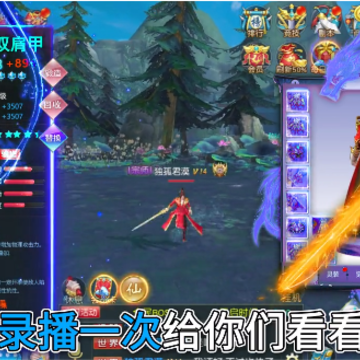 御剑不凡腾讯版 御剑不凡腾讯版