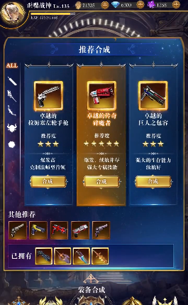 Ԫ��֮�������v1.0.0 ��׿��