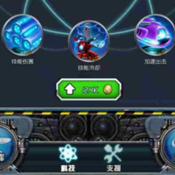 �ɻ�С�ֶ�
