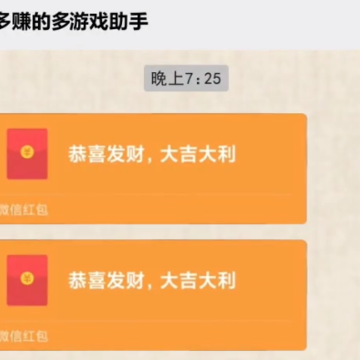 拼的多赚的多 拼的多赚的多