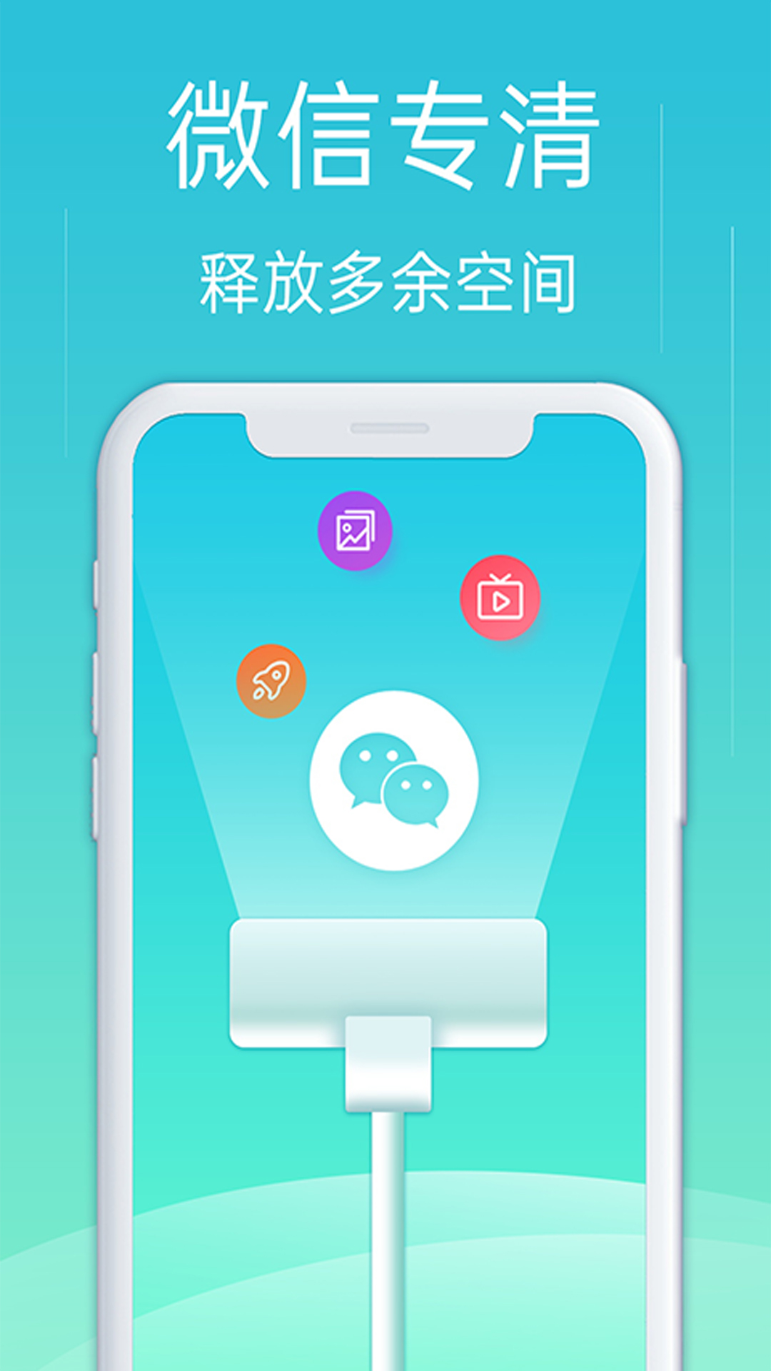 ����������ʿappv1.0.0 ���°�