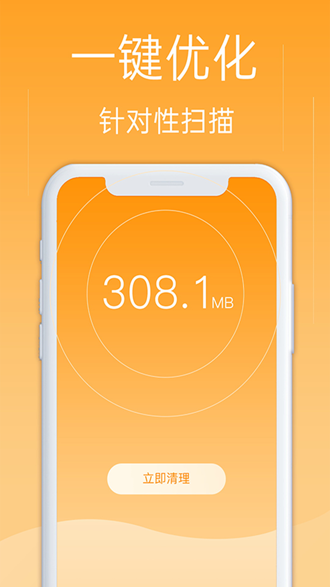����������ʿappv1.0.0 ���°�