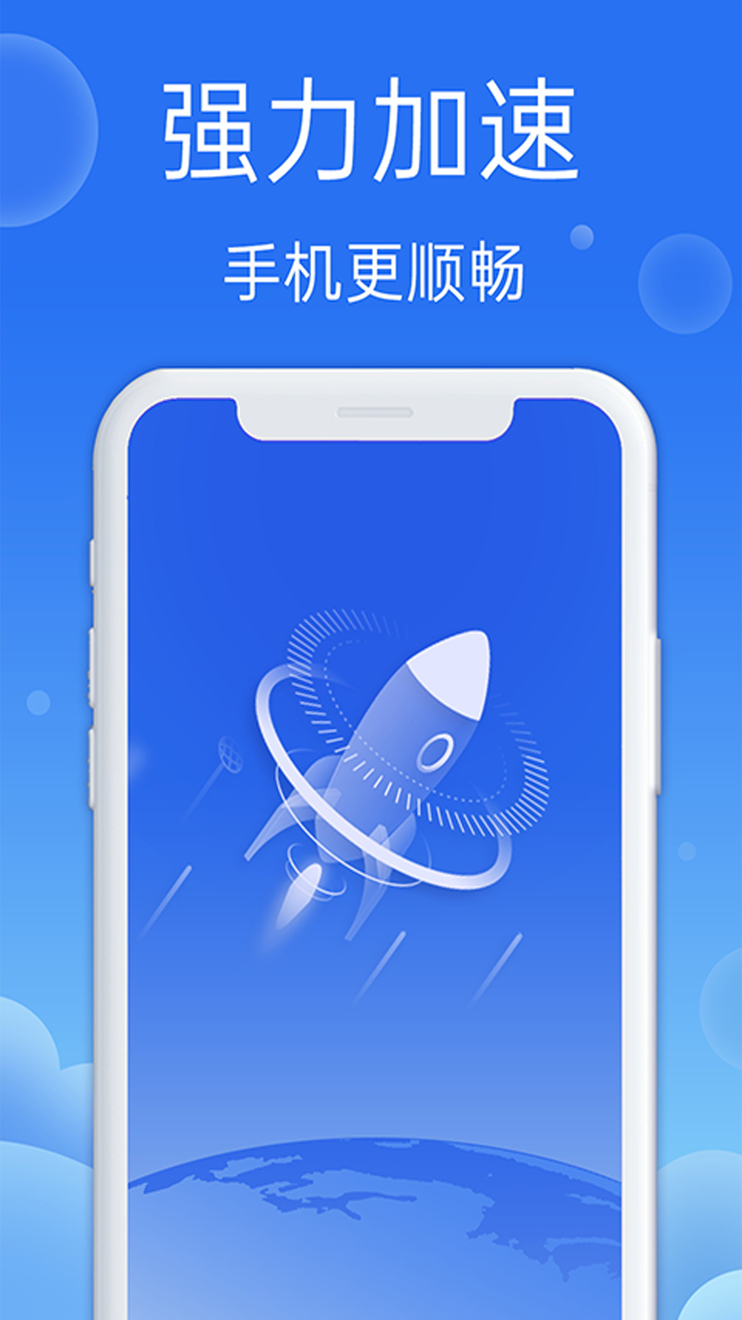 ����������ʿappv1.0.0 ���°�