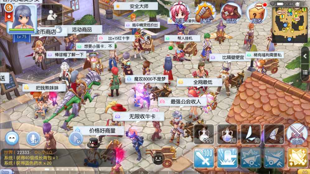 �ɾ���˵�ػ�����İ��������v1.0.9 ��׿��