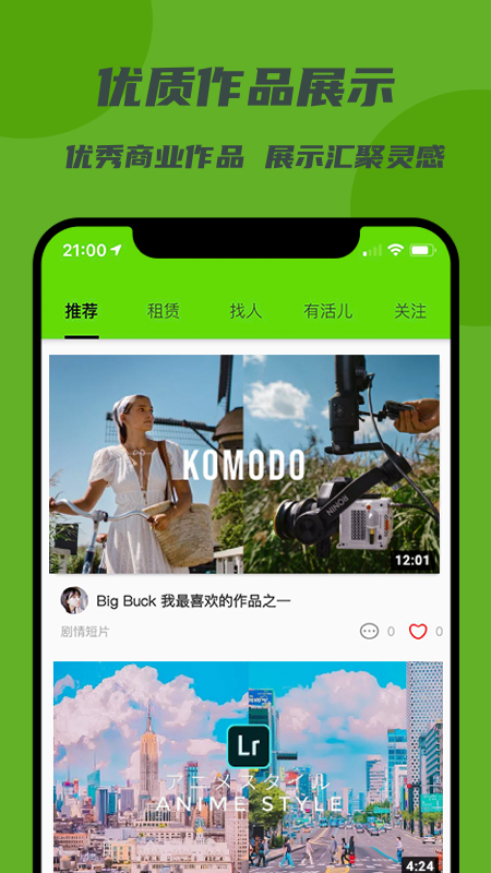 �罳v1.0.3 ���°�