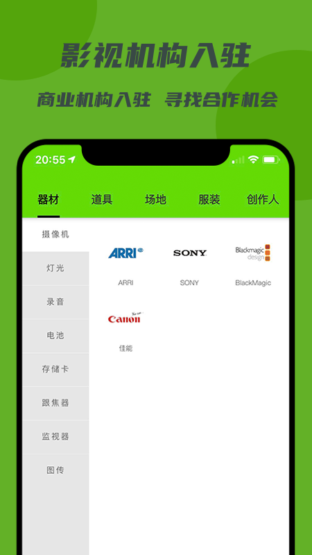 �罳v1.0.3 ���°�