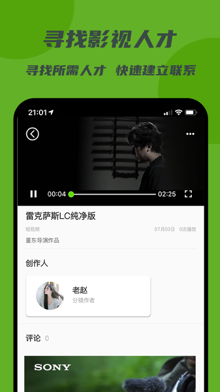 �罳v1.0.3 ���°�