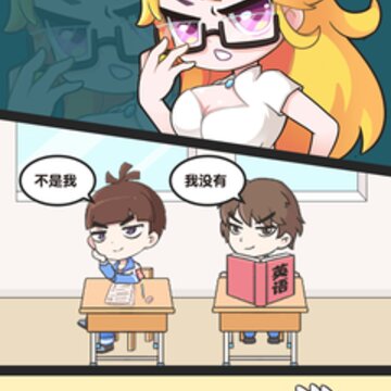 超级班主任全关卡解锁版 超级班主任全关卡解锁版
