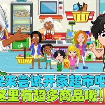 老爹的小镇模拟器 老爹的小镇模拟器