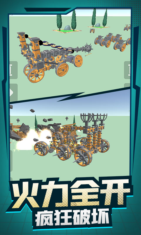 ��е�������v1.0 ��׿��
