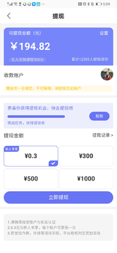 С���ݺ����v1.0.7 ���°�