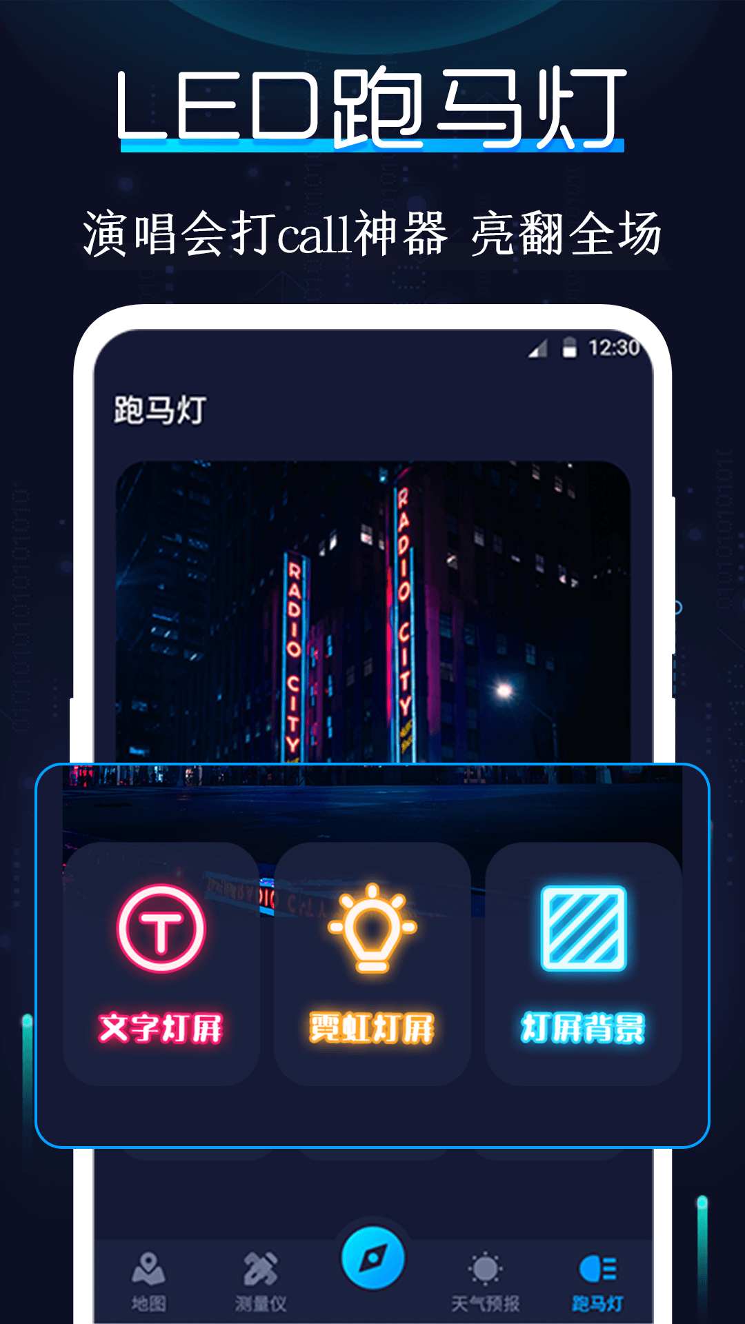 ARָ����v3.1.0 ���°�