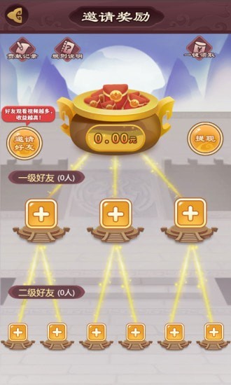 �غ����Ҷ������v1.031 ���°�