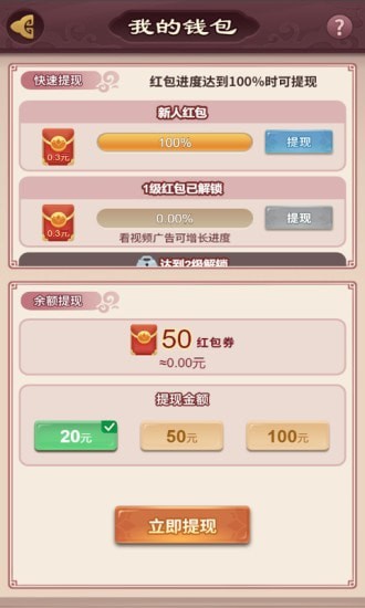 �غ����Ҷ������v1.031 ���°�