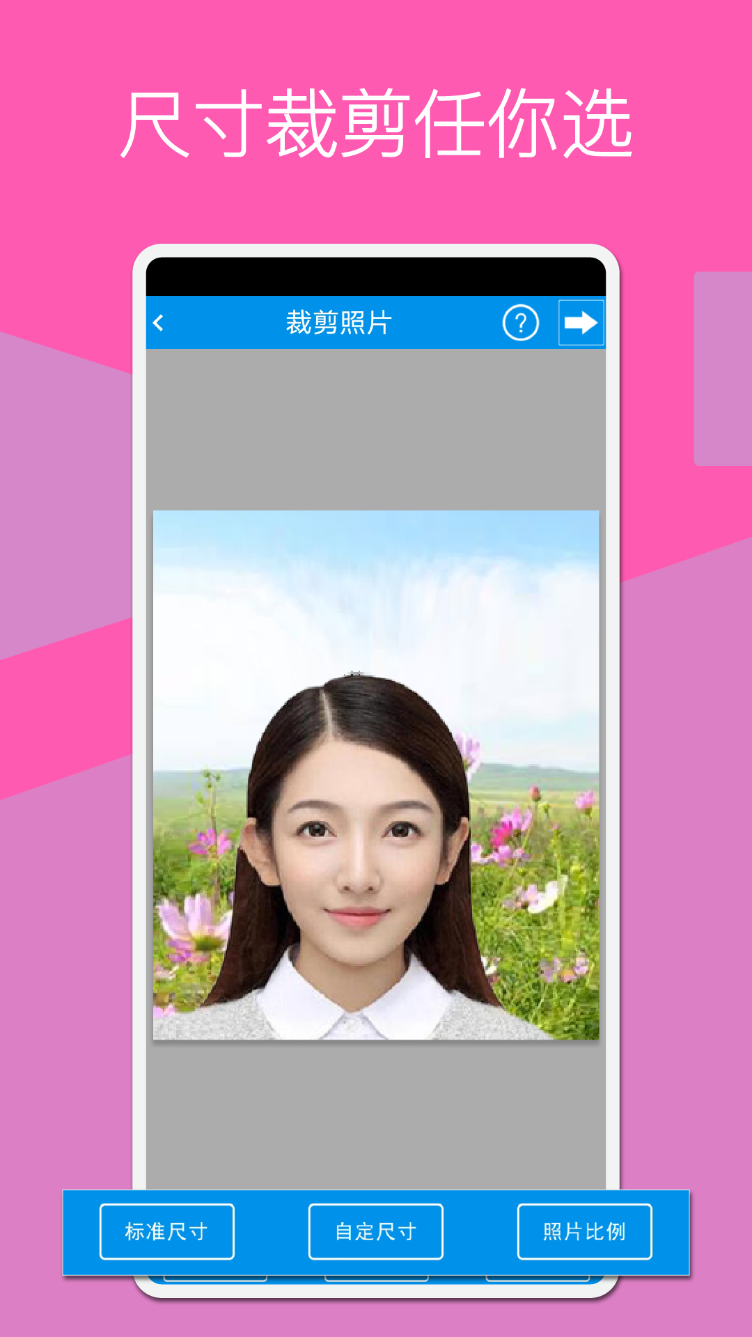 ����֤����v1.6.5 ��׿��
