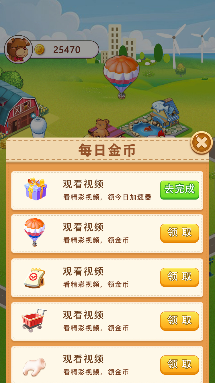 ����С��v1.0.1 ��׿��