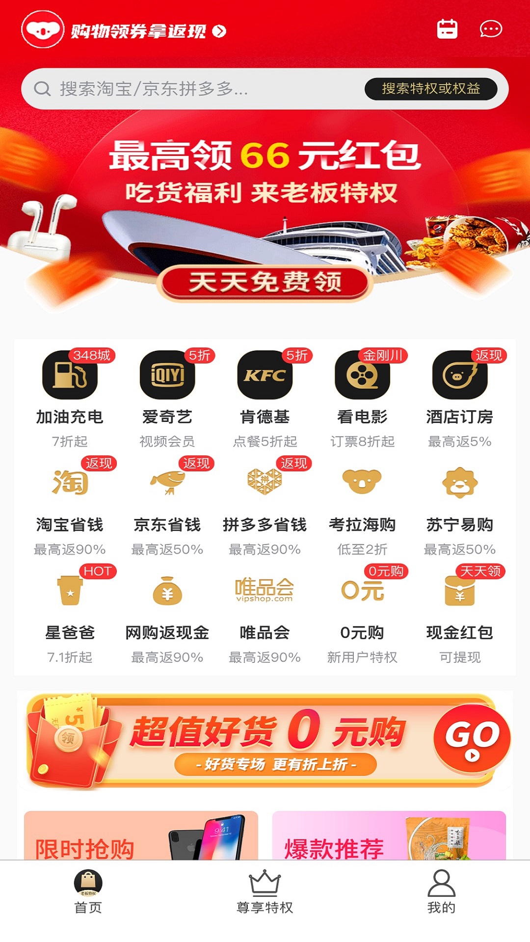�ϰ���Ȩv1.2.4 ���°�
