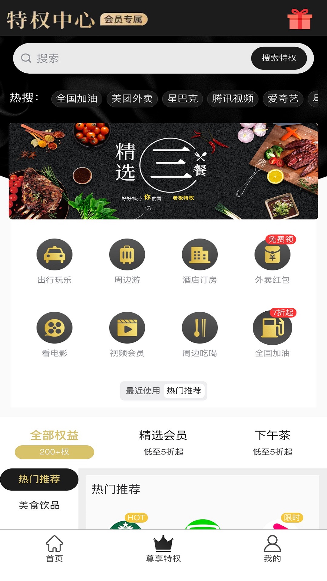 �ϰ���Ȩv1.2.4 ���°�