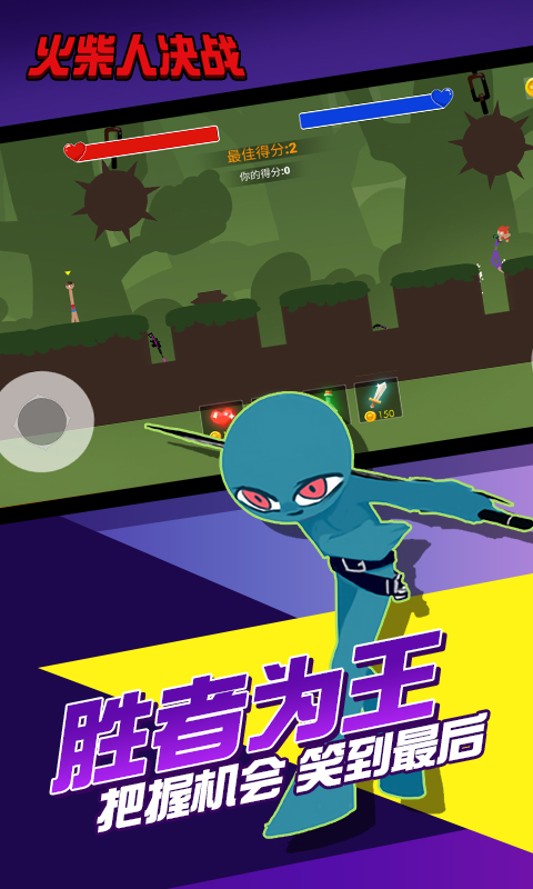 ����˾�սv1.9.4 ���°�