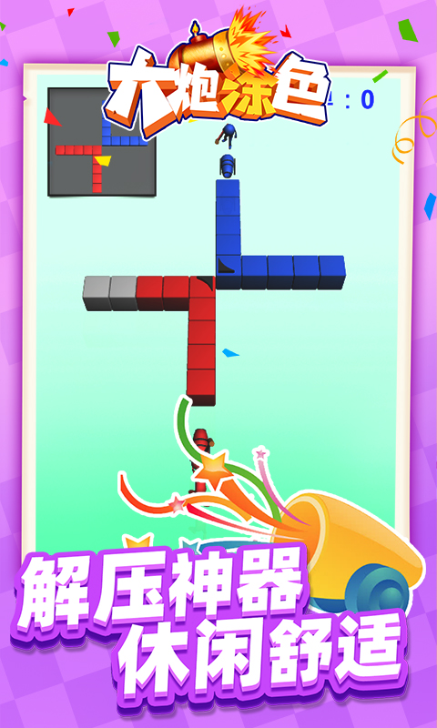 ����Ϳɫv1.1.1 ���°�