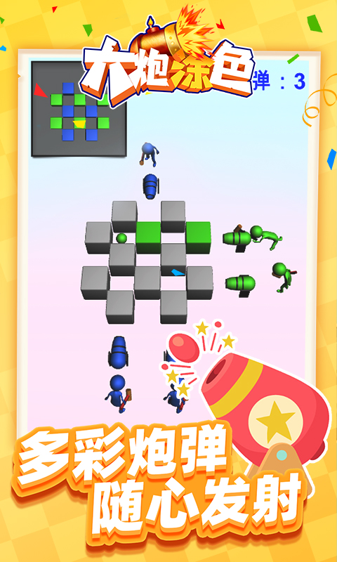 ����Ϳɫv1.1.1 ���°�