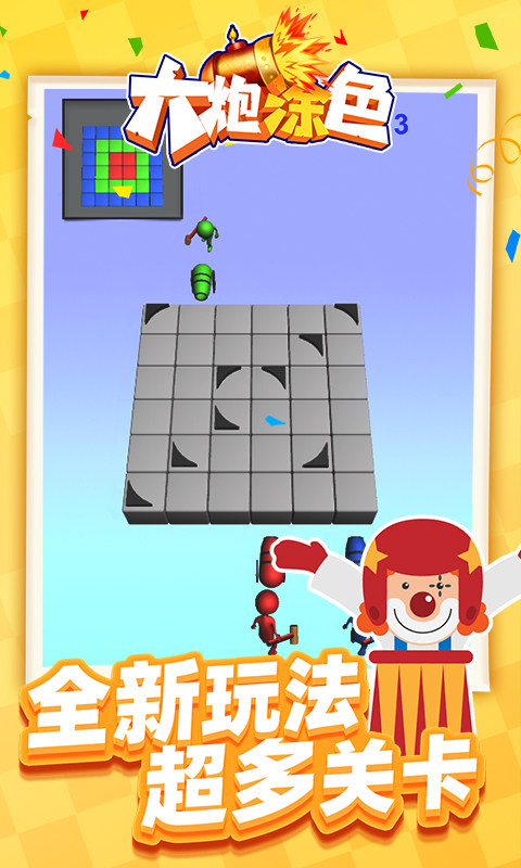 ����Ϳɫv1.1.1 ���°�