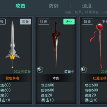 幻兽岛游戏 幻兽岛游戏