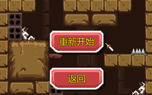魔鬼之塔游戏 魔鬼之塔游戏