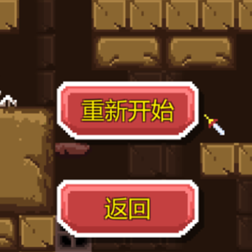 魔鬼之塔游戏 魔鬼之塔游戏