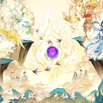 了凡录手游破解版 了凡录手游破解版